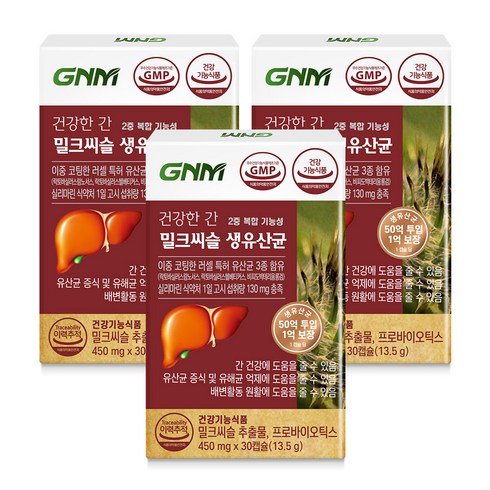 최고의 가성비 상품 GNM 건강한 간 밀크씨슬 12박스 강력추천