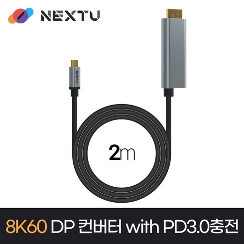 최고의 선택 가성비 완벽 dpc8018pd-8k 추천상품