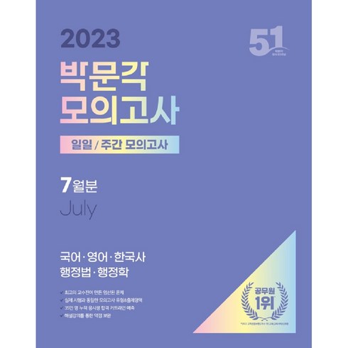 돈 값 다 한다는 느낌 2023내한공연 추천상품