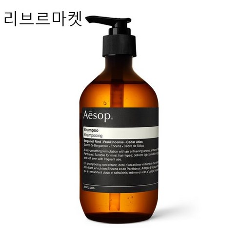 최고의 선택 가성비 완벽 aesop면세점 베스트상품