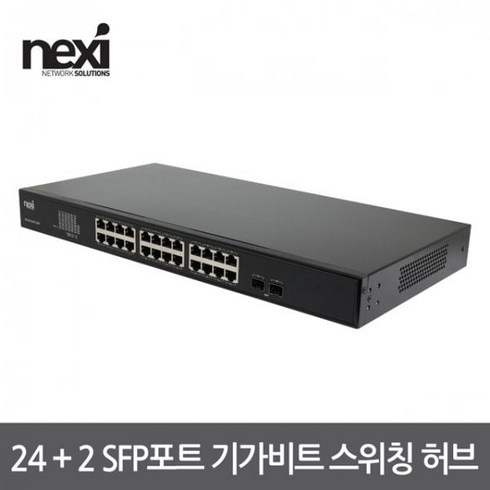 후회 없는 최고 품질 nx-sg1024t-2sfp 베스트8