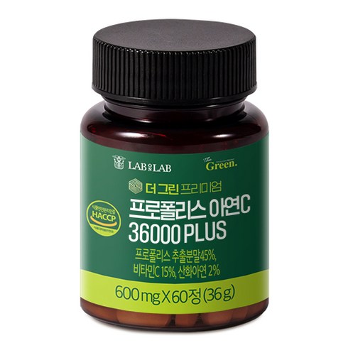 가성비 끝판왕 선물로 안성맞춤 propolis4000 베스트상품