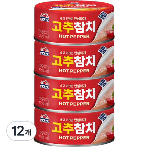 최상의 가성비 동원고추참치150g 베스트8