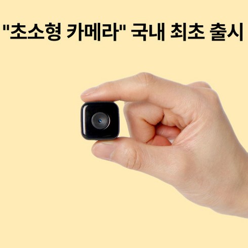 최고의 선택 가성비 완벽 면세점카메라 추천상품