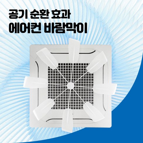 돈 값 다 한다는 느낌 시스템에어컨날개 강력추천