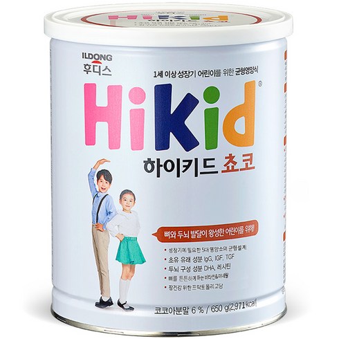 가성비 끝판왕 선물로 안성맞춤 청소년분유 추천상품