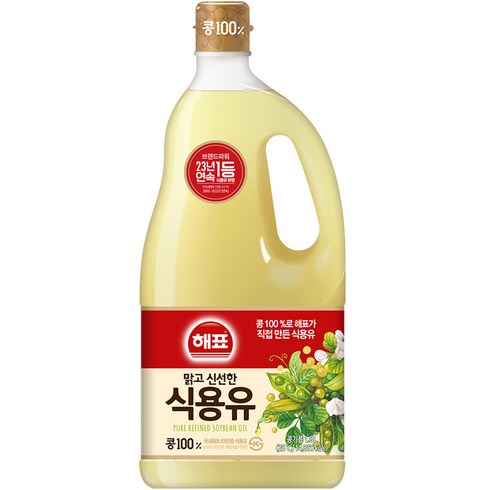 사야만 하는 이유 해표콩기름 베스트상품