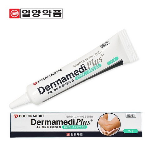 눈을 의심할 정도로 좋은 화상연고 베스트8 - A comment 눈을 의심할 정도로 좋은 화상연고 베스트8 - A Comment