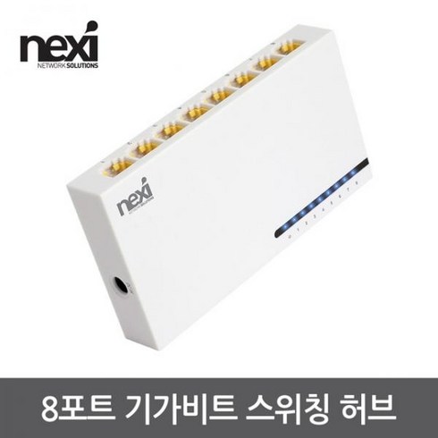 최고의 선택 가성비 완벽 nx1214 강력추천