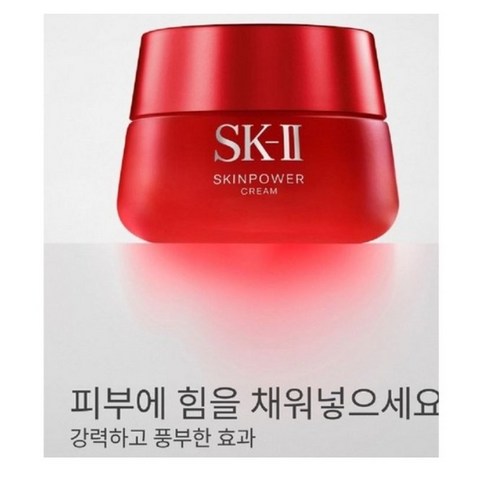 가성비와 퀄리티 sk2rna크림 강력추천