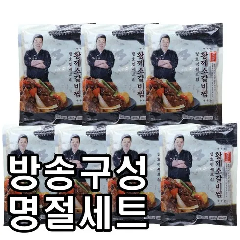 김선영의 선한 한우갈비찜 500gX7팩 추천 (인기 브랜드 순위 가격 비교) 제품정보 TOP10