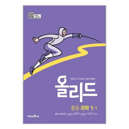 사면 후회 없는 이유 올리드 강력추천