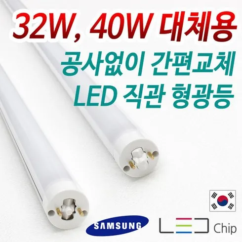 l 32cm502ekxkr 단점 추천 제품 최저 가격 비교하고 구입했어요