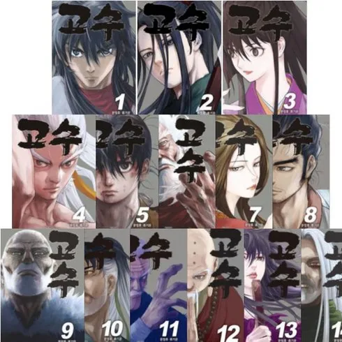 고수 만화 2024년 BEST 추천 상품 가격 비교