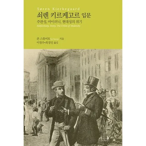 국내생산의 고품질 소재만을 고집하는 믿고사는 브랜드 브루마스 제니스니커즈 인기 추천 브랜드 순위 가격 비교