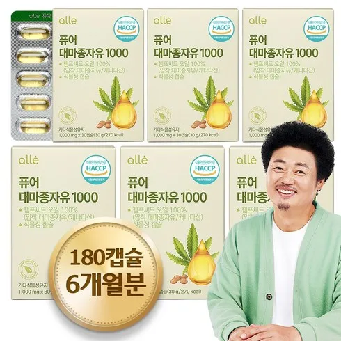 대마종자유 12박스  대마종자유 6박스(800mg6박스 추천 리스트 및 가격 비교 내돈내산 정보 확인