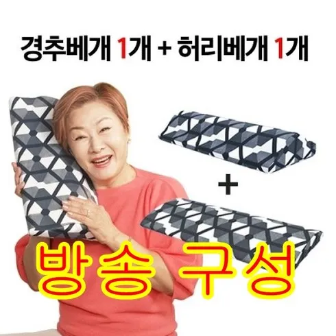 배연정의 참조은 의료기기 인생베개 2024년 BEST 추천 상품 가격 비교