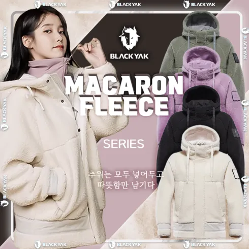블랙야크 양털후리스 추천 제품 핫한 가격 비교