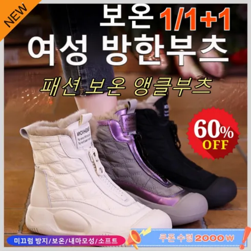 여성 통굽 쇼트 부츠 2024년 BEST 추천 상품 가격 비교