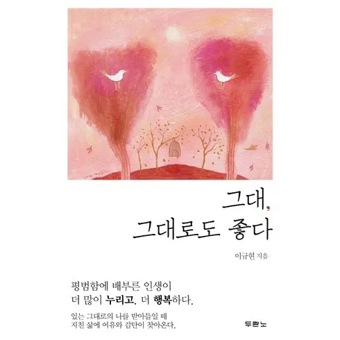 오직 그대만 하나만믿고 추천 (인기 브랜드 순위 가격 비교) 제품정보 TOP10