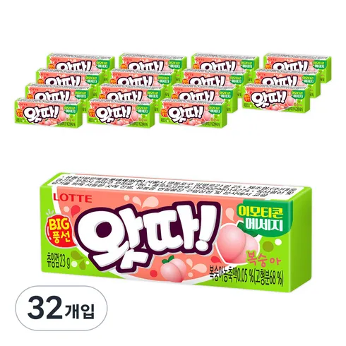 왔다 내솑 추천 리스트 및 가격 비교 내돈내산 정보 확인