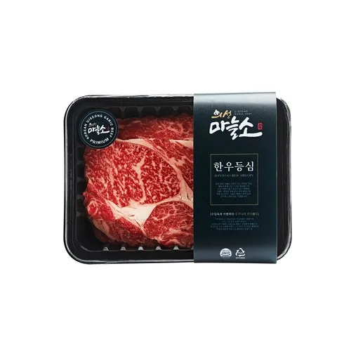 의성마늘소한우1등급구이8팩 왜 인기 있는지 추천 이유와 가격 비교