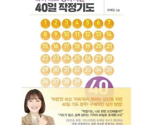 일기일회 죽도 인기 제품 추천 베스트 10위