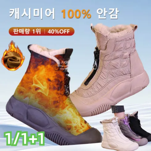 통굽쇼트부츠 추천 제품 핫한 가격 비교