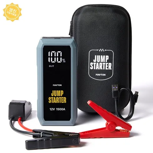 필립스 점프스타터 추천 2024년 BEST상품 TOP10