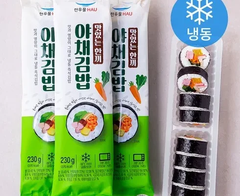 한우물 유부야채김밥 추천 (인기 브랜드 순위 가격 비교) TOP10