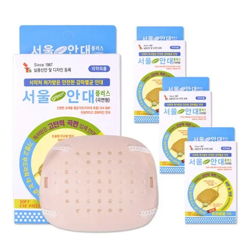 한쪽눈 안대 추천 2024년 BEST상품 TOP10