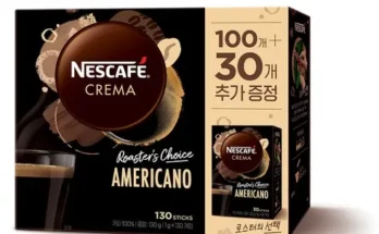 crema 추천 제품 최저 가격 비교하고 구입했어요