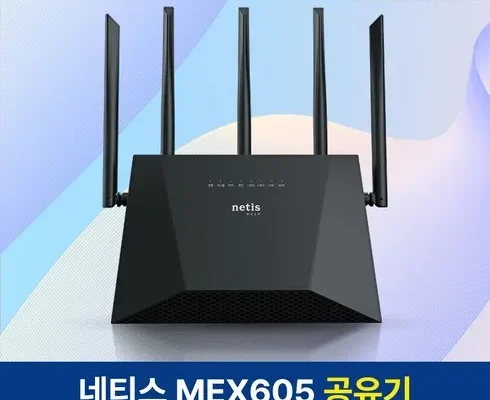 iptimewifi6 추천 인기 제품 베스트 10위