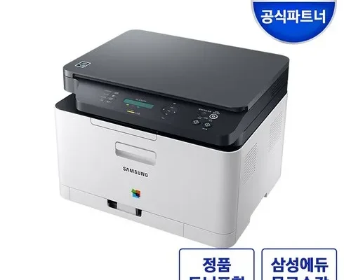 sl-c563w 추천 (인기 브랜드 순위 가격 비교) 제품정보 TOP10