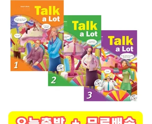 talktalktalk 추천 판매량이 높고 인기 있는 제품 가격 비교