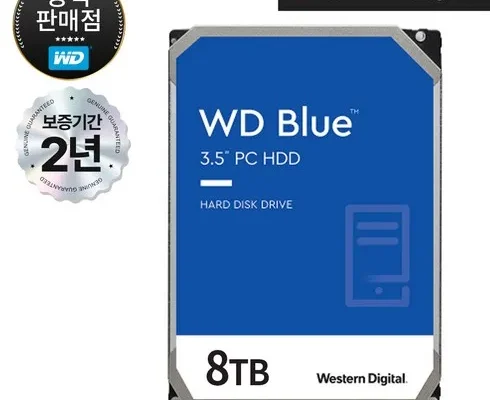 wd80eazz 추천 제품 최저 가격 비교하고 구입했어요