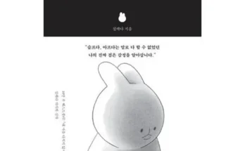 검은감정 추천 제품 Best 구매 가이드 가격 비교