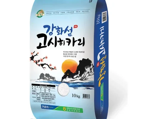 고시히카리20kg 추천 제품 Best 구매 가이드 가격 비교