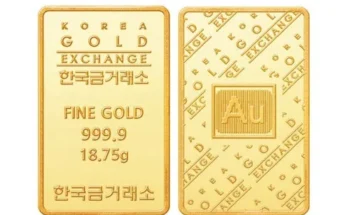 국제금거래소 추천 제품 Best 구매 가이드 가격 비교