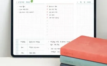 굿노트다이어리속지 왜 인기 있는지 추천 이유와 가격 비교