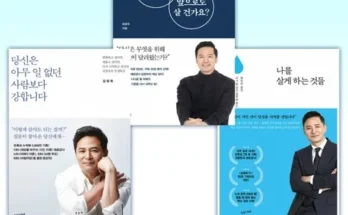 나를살게하는것들 추천 2024년 BEST 상품 가격 비교