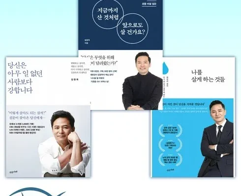 나를살게하는것들 추천 2024년 BEST 상품 가격 비교