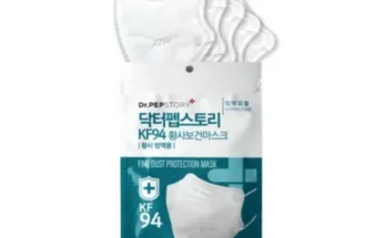 닥터펩스토리kf94 추천 제품 최저가 가격 비교 정리 내돈내산 확실한 후기