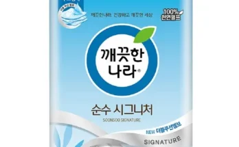 두루마리휴지 추천 제품 최저가 가격 비교 정리 내돈내산 확실한 후기