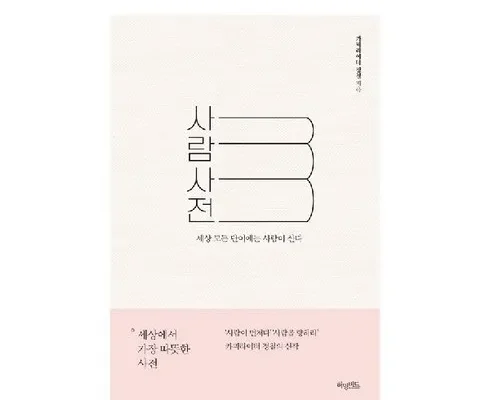 듣는사람 추천 제품 최저가 가격 비교 정리 내돈내산 확실한 후기