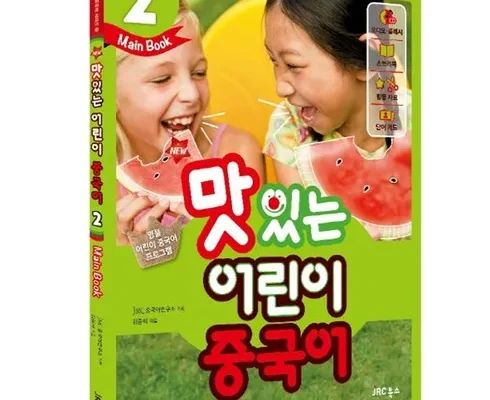 맛있는중국어 추천 (인기 브랜드 순위 가격 비교) TOP10