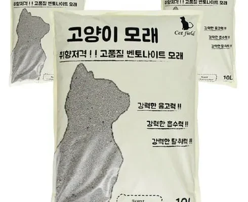 모래 추천 제품 최저 가격 비교하고 구입했어요