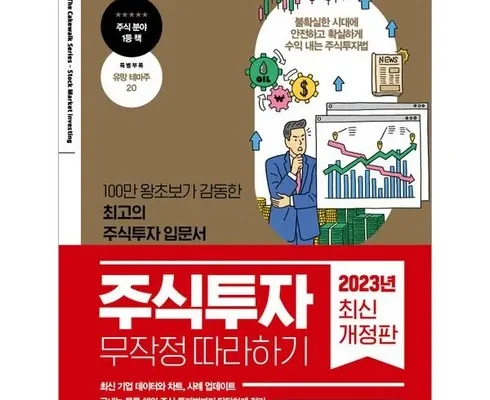 무작정따라하기홍콩 인기 추천 브랜드 순위 가격 비교