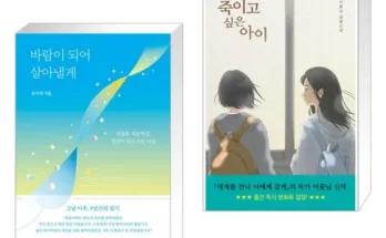 바람이되어살아낼게 추천 (인기 브랜드 순위 가격 비교) 제품정보 TOP10