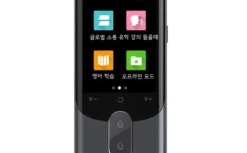 번역기 추천 (인기 브랜드 순위 가격 비교) 제품정보 TOP10